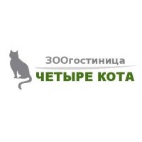 Четыре кота