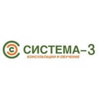 Система-3