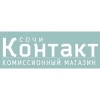 Контакт Сочи