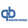 Фабрика Холода
