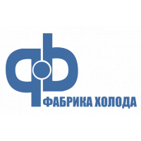 Фабрика Холода