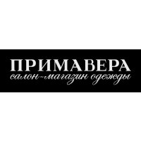Примавера г. Нальчик