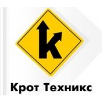 Крот Техникс