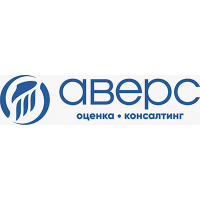 Центр оценки &quot;Аверс&quot;