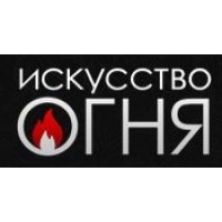 Искусство Огня