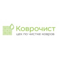 Компания Коврочист