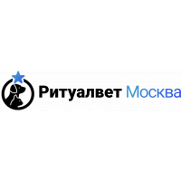  Ритуал Вет