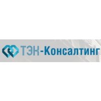 ТЭК-Консалтинг