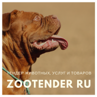 Zootender Zootender