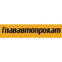 glavavtoprokat.ru 