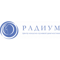 Радиум