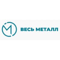 Весь металл