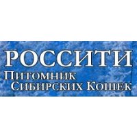 Россити