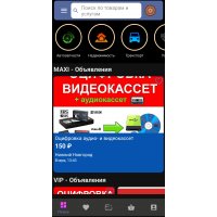 Доска объявлений Nacar.ru