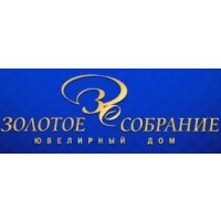 Золотое Собрание