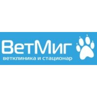 ВетМиг