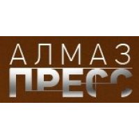 Алмаз-Пресс