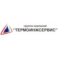 Термоинжсервис