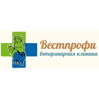 Вестпрофи