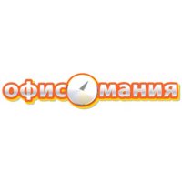 Офисомания