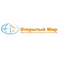 Образовательная группа Открытый мир