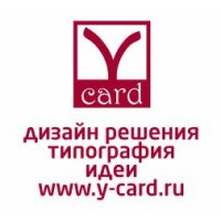 Типография Y-card