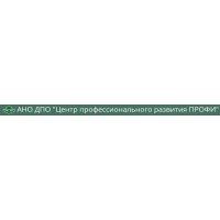 Центр профессионального развития ПРОФИ