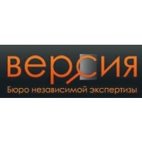 Версия