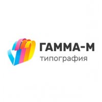 Типография Гамма-М