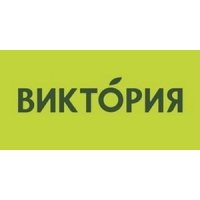 Сеть супермаркетов Виктория