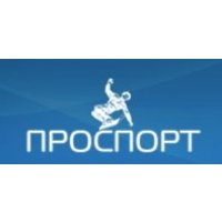 Проспорт