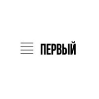 ПЕРВЫЙ.Онлайн