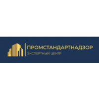 Экспертный центр ПромСтандартНадзор
