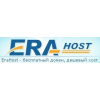 Erahost