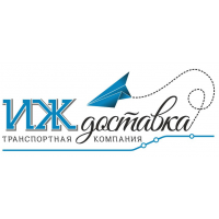 ООО &quot;Иждоставка&quot;