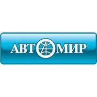 Автосалон Автомир