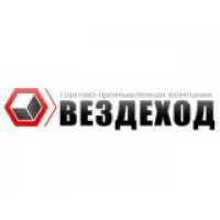 ТПК Вездеход