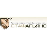 Стаф-Альянс