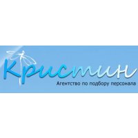 Кристин