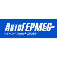Официальный дилер АвтоГЕРМЕС