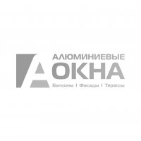 Алюминиевые окна