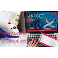 Onetickets