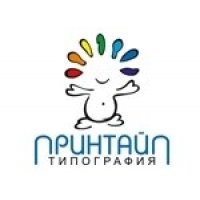 Принтайп
