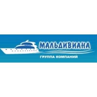 Мальдивиана