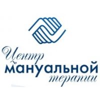 Центр мануальной терапии