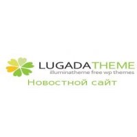 LugadaTheme