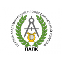 Первый Академический Профессиональный Колледж