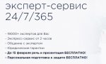 ПЛАГИАТА НЕТ