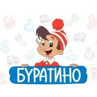 Буратино