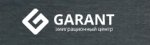 Эмиграционный центр GARANT.in
